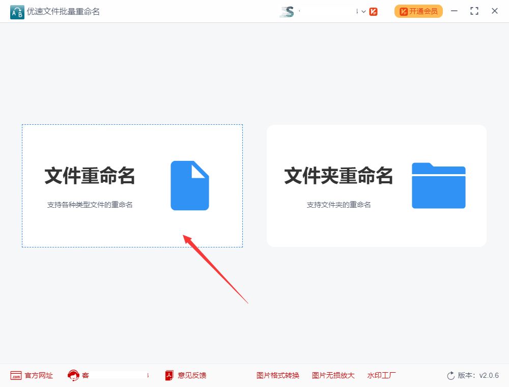 批量修改图片名称且改为不同名字(批量修改图片名称且改为不同名字怎么弄)