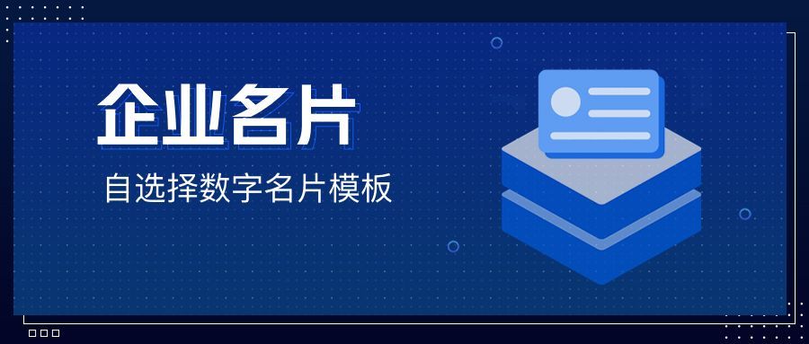 解决企业所有名片应用及管理问题(解决企业所有名片应用及管理问题的方法)