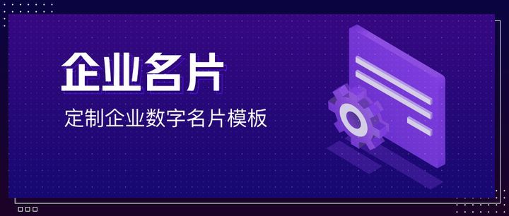 解决企业所有名片应用及管理问题(解决企业所有名片应用及管理问题的方法)