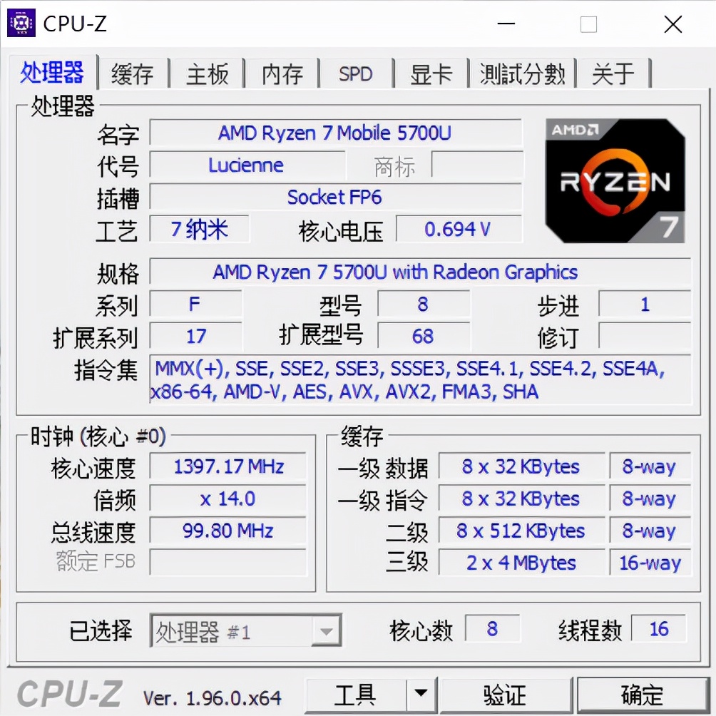 电脑桌面升级中的5件好物分享(电脑桌面升级中的5件好物分享怎么关闭)