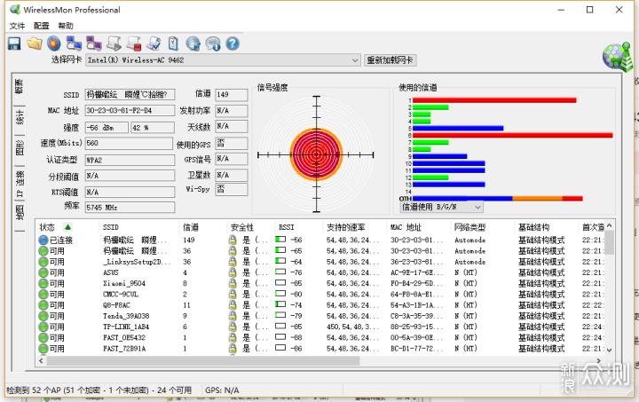 无线路由器-网关-dtu