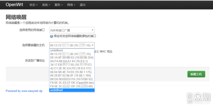 无线路由器-网关-dtu