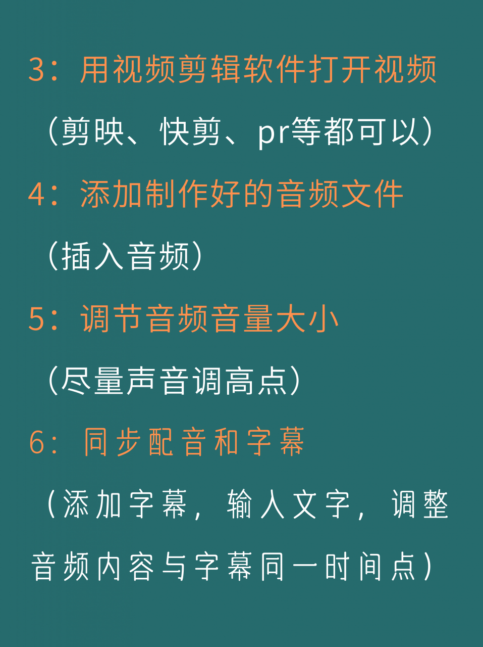 给视频配上解说词(给视频加解说词)