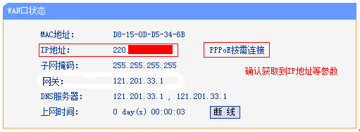 无线路由器-网关-dtu