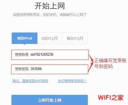 小米路由器4q连不上网