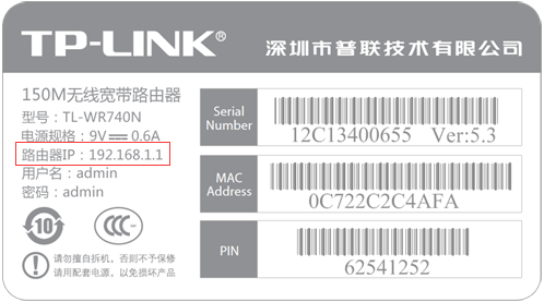 在地址栏输入192.168.1.1无法显示管理页面的解决方法