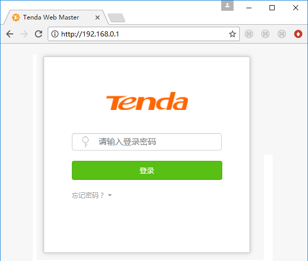 192.168.0.1登录页面