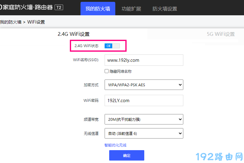 wifi不小心禁用了怎么恢复？