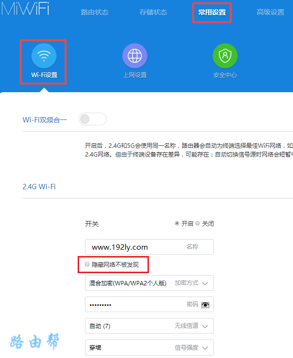 小米路由器隐藏了怎么恢复正常？