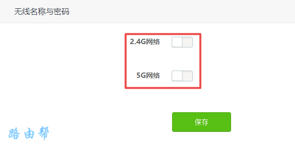 检查无线功能(wifi)是否被关闭
