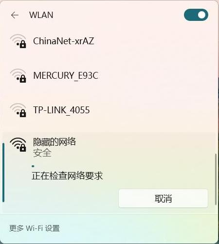 tplink路由器隐藏后怎么查找？