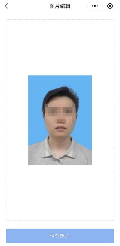 证件照怎么调整到30k以内？