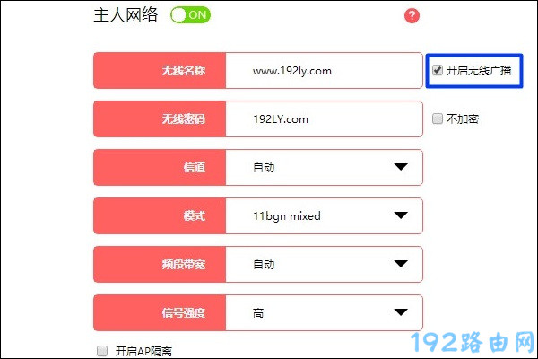 路由器亮灯正常但wifi没了怎么办？