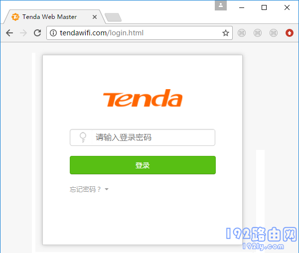 输入登录密码,进入路由器设置页面