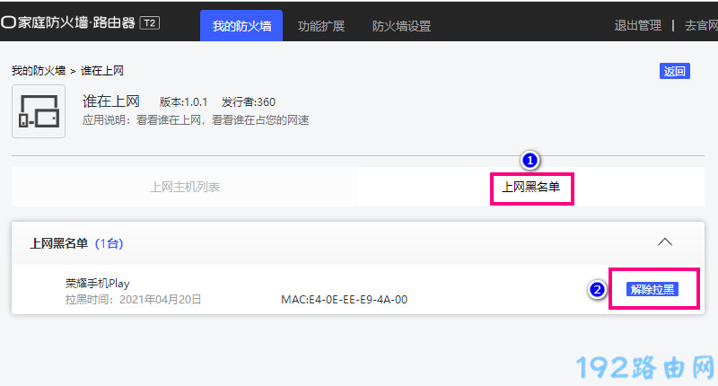 wifi是开放的为什么连接不上？