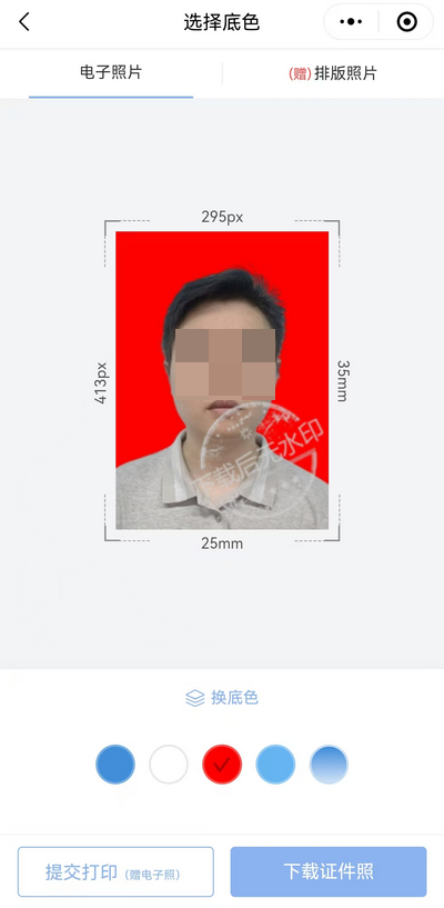照片大于300*215像素怎么设置？