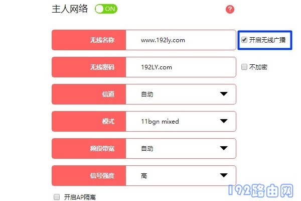设置mercury路由器隐藏wifi