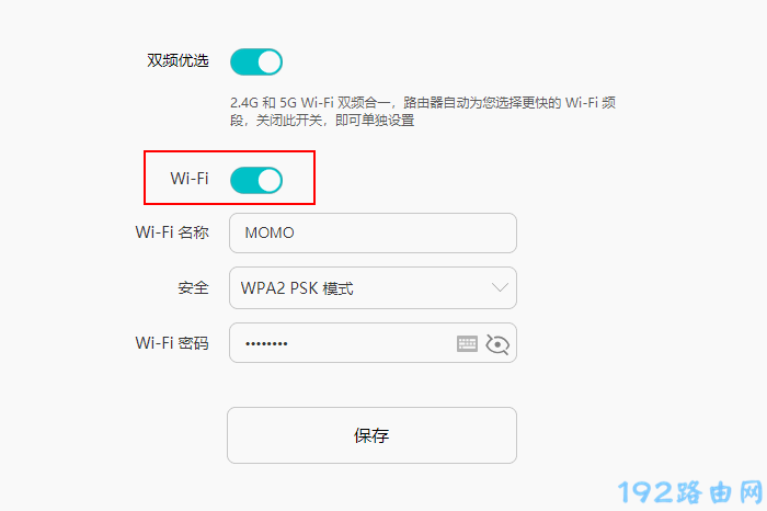 手机搜不到WiFi是怎么回事？