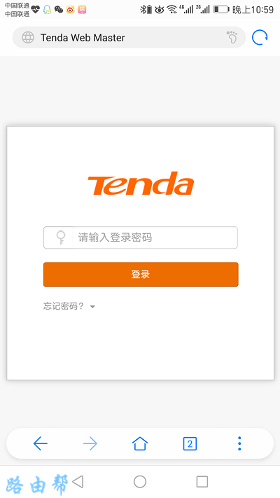 192.168.0.1手机登录