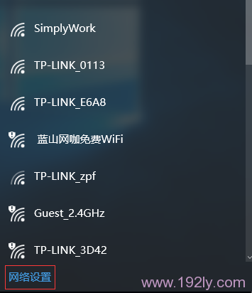 点击:网络设置