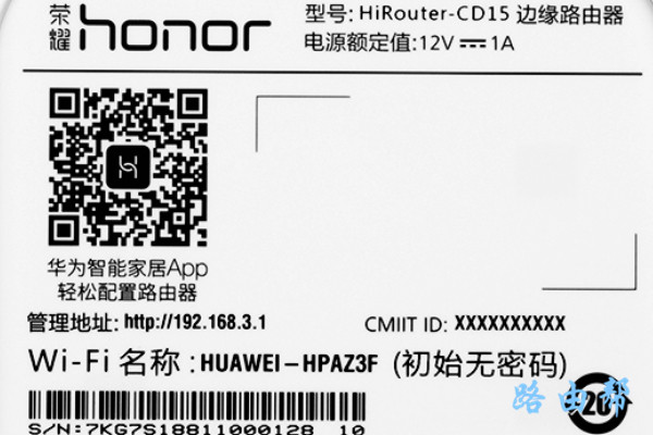 怎么查看自己的wifi名字及密码？