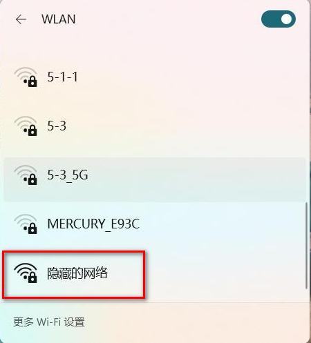 tplink路由器隐藏后怎么查找？