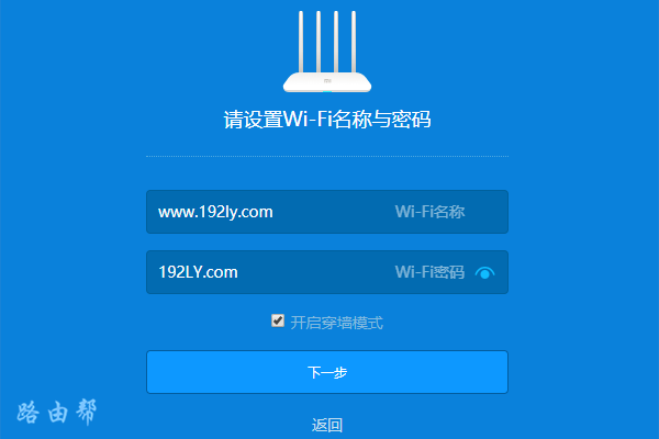 用户自己设置的wifi密码