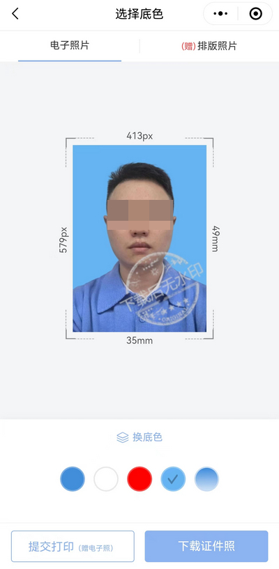 证件照怎么调整为2寸？