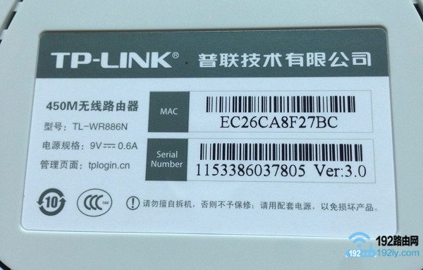 查看路由器的登录地址