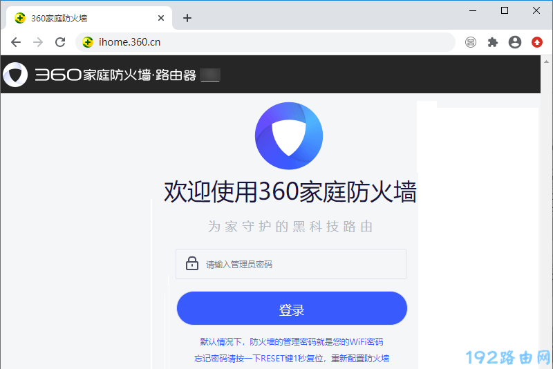 华为手机连不上自己家wifi怎么办？