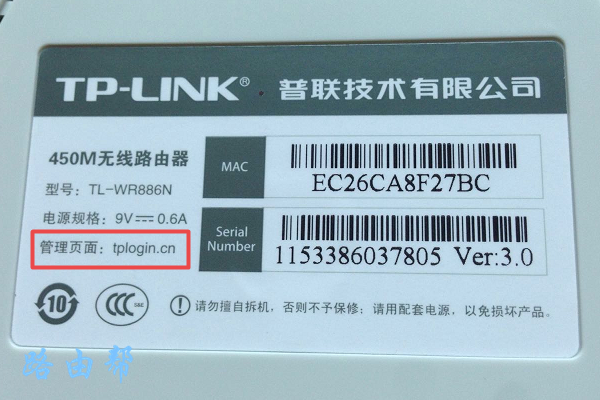 查看wifi设置的IP地址/域名