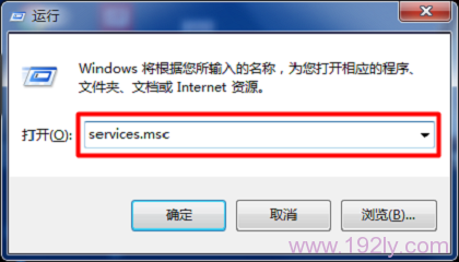 输入:services.msc