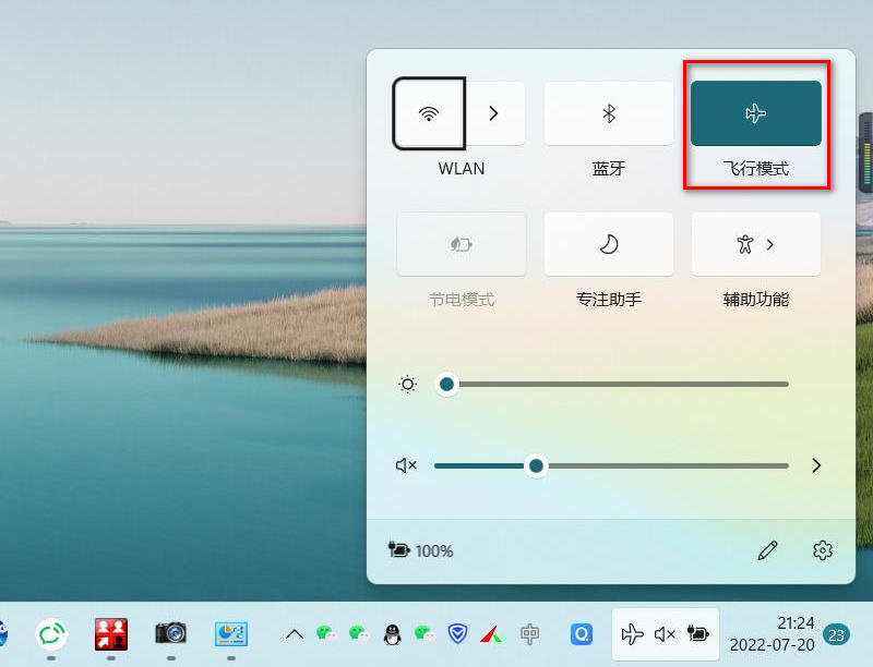 笔记本电脑wifi列表没显示出来？