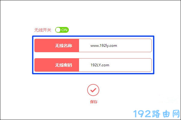 水星路由器wifi密码忘了怎么办？