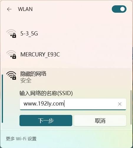 tplink路由器隐藏后怎么查找？