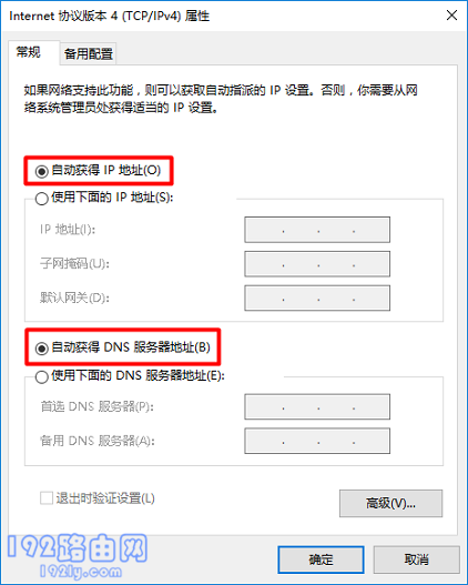 同一个wifi别人能用我没网电脑