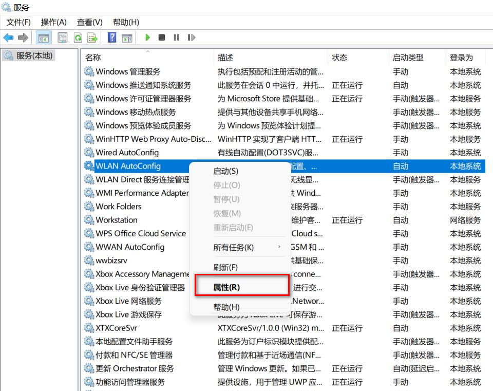 笔记本电脑没有WiFi连接功能怎么办？