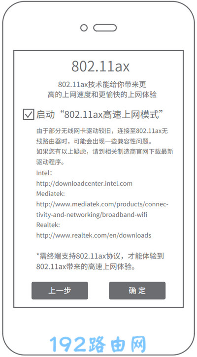 路由器重置后搜不到wifi信号怎么办？