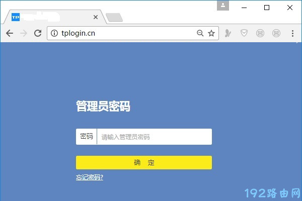 改wifi密码不知道管理员密码怎么办？
