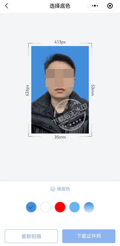 照片分辨率413*626怎么调？