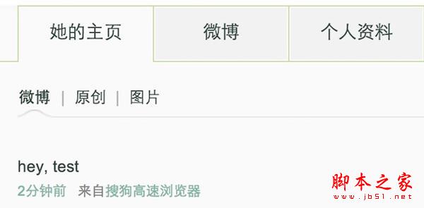 无线路由器蹭网之后，我们能窥探到哪些？