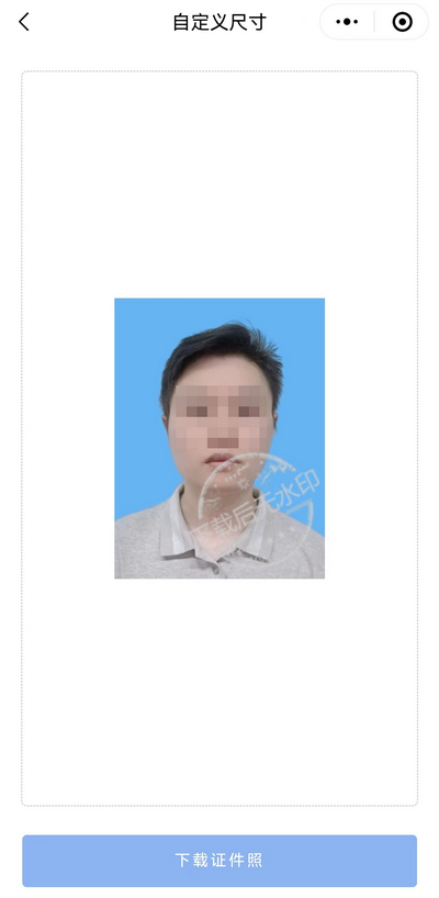 高480像素宽360像素的照片怎么弄?