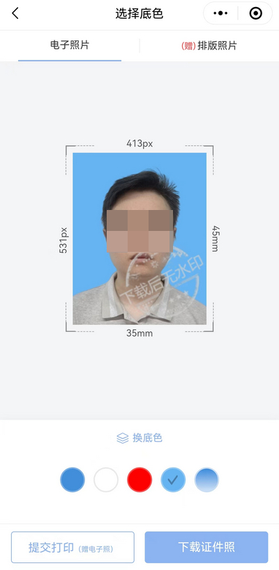 照片尺寸35mm乘以45mm怎么改？