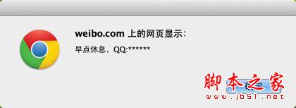 无线路由器蹭网之后，我们能窥探到哪些？