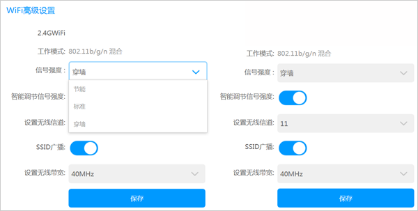 酷开智能路由怎么样？酷开路由器体验评测详细图解