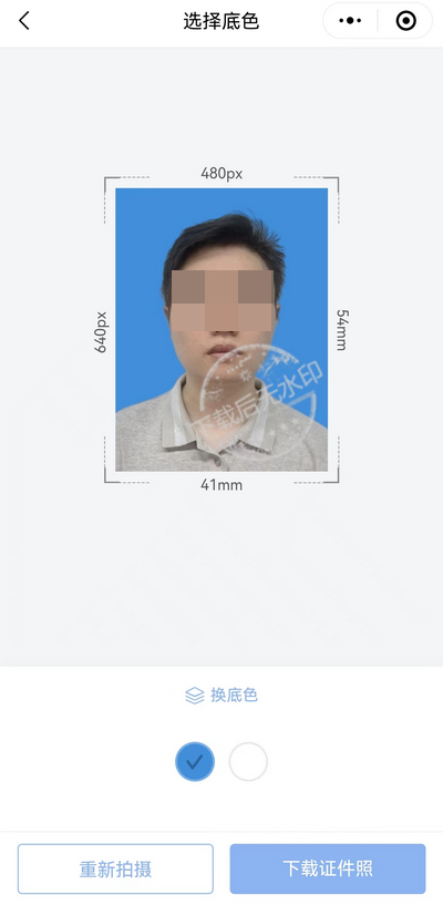 研究生报名照片可以手机拍吗？