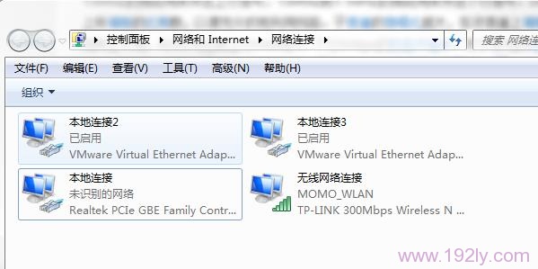 电脑上有多个网卡，就有多个本地连接