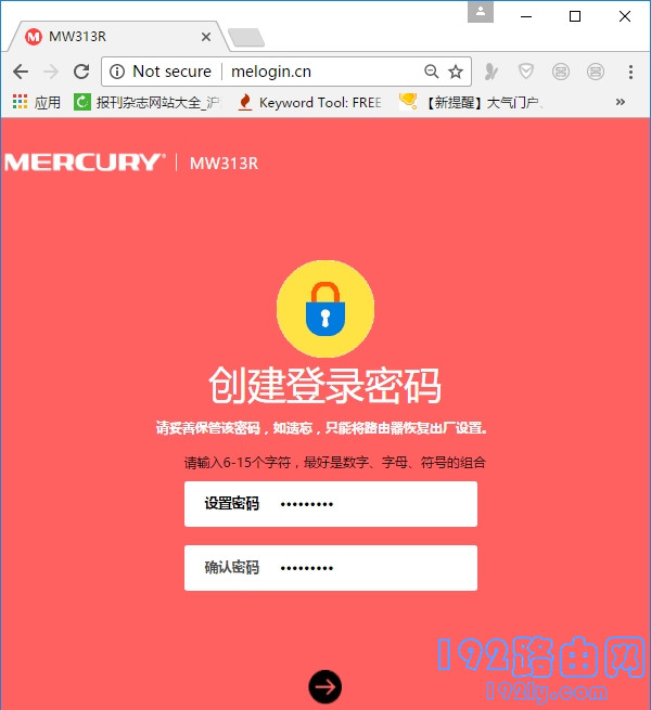 水星mw315r路由器登录密码忘了怎么办？