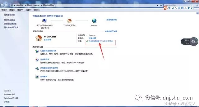 新买的无线路由器怎么设置上网【图解】