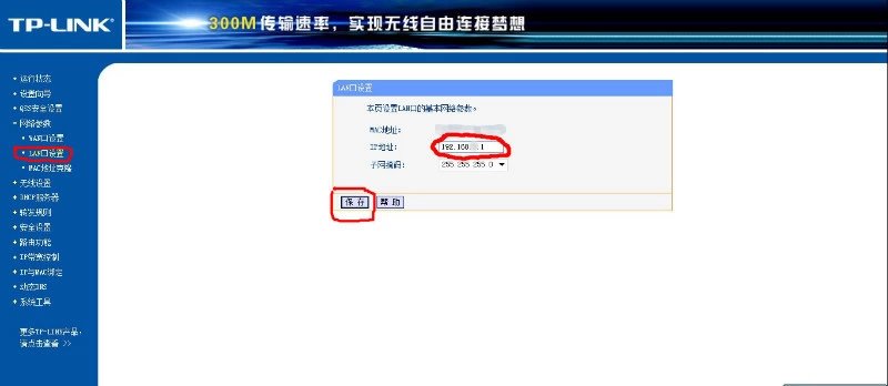 √无线路由器设置不求人，不会的赶紧收藏哦！